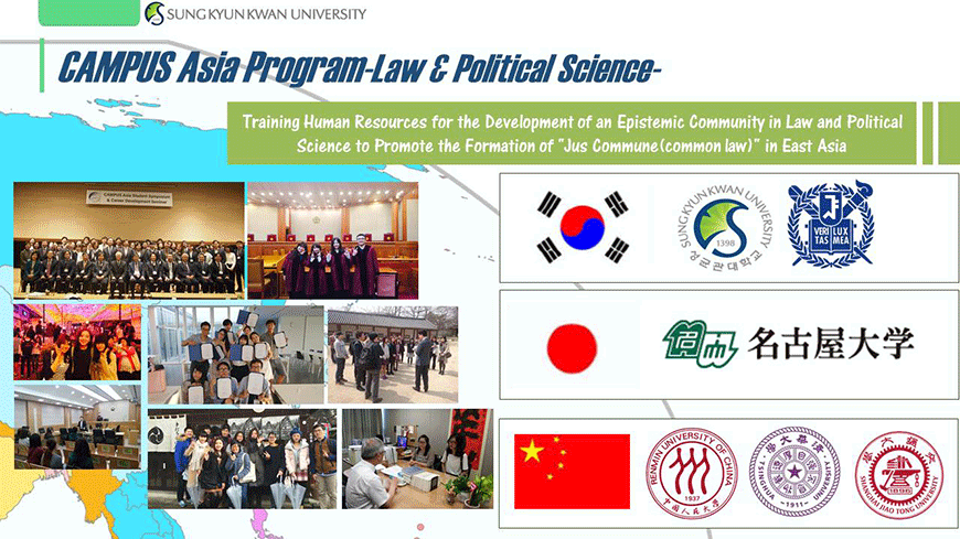 campus asia program-law & political science - training human resources for the development of an epistemic community in law and political science to promote the formation of jus commune(common law) in east asia